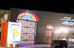 اولین جشنواره ملی عکس بوشهر توریسم در ایستگاه پایانی
