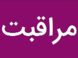لایه های پنهان انحرافات اخلاقی