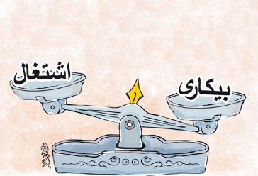 یک نکته پیرامون نرخ بیکاری در بوشهر!