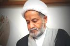 هلالِ داس و ماه رومینا!