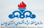 معمای زمین خواری در عسلویه