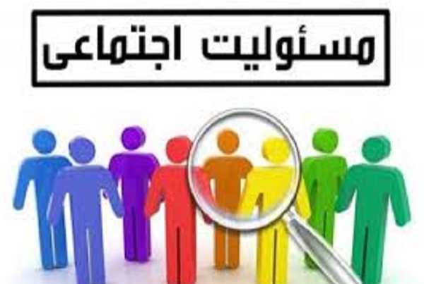 به پاس قدردانی از فعالان اجتماعی بوشهر