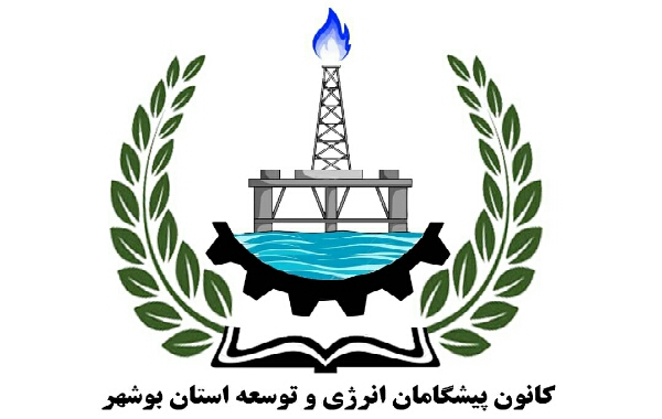 عسلویه، پایتخت اقتصادی و انرژی ایران و از توابع استان بوشهر است!!