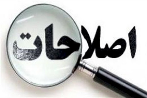 مطالبه حداقلی، مرارت حداکثری