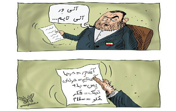 آنی تایم آنی وِر !!!