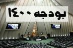 آقایان؛ لطفا هیاهو نکنید، اگر بودجه استان کاهش پیدا کرده شما مقصرید!