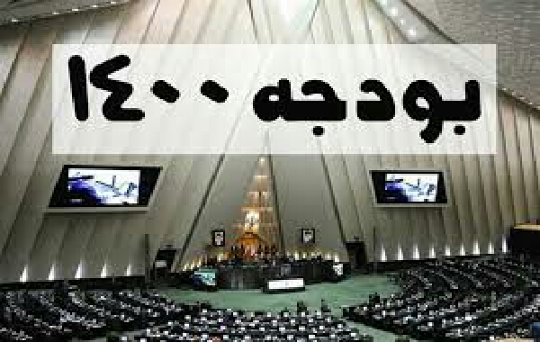 استان بوشهر در سراشیبی سقوط بودجه