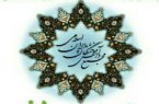 بیانیه مجمع دانش آموختگان ایران اسلامی در حمایت از دکتر مسعود پزشکیان