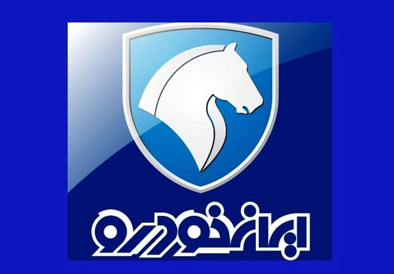 جزییات پیش فروش یک ساله ایران خودرو به مناسبت عید غدیر