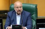 قانون جهش تولید مسکن ابلاغ شد