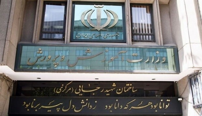 کنایه روزنامه اطلاعات به وزیر آموزش‌وپرورش: نبود زبان چینی در مدارس ضربه‌ای کاری به دانش‌‌آموزان زده!