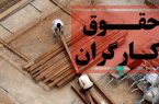 وزارت کار: تورم و حقوق کارگران به یک اندازه افزایش یافته است