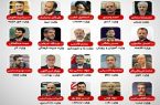 اعلام نتایج رسمی رای اعتماد مجلس