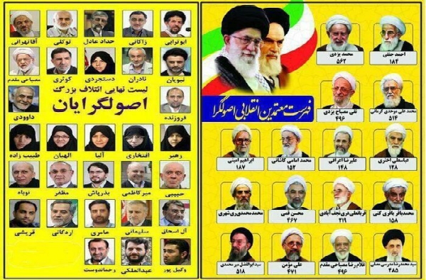 چگونه فوری،سریع، انقلابی طی شش سال وزیر بسازید؟!