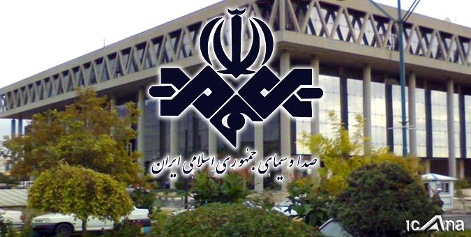 صدا و سیما: پخش چای ریختن مرد برای زن ممنوع است