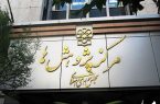اصلاح قیمت حامل‌های انرژی روی میز مرکز پژوهش‌های مجلس