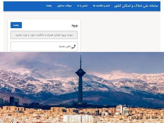 عدم همکاری مردم و عقبنشینی چندباره وزارت راه
