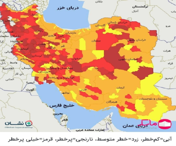 رنگ‌بندی جدید کشور