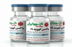ستاد اجرایی فرمان امام: کرونا بود، سویه‌ جدید آمد،‌ تحریم بودیم، در تولید برکت تاخیر شد
