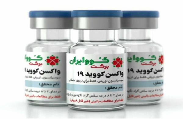 ستاد اجرایی فرمان امام: کرونا بود، سویه جدید آمد، تحریم بودیم، در تولید برکت تاخیر شد