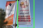 بعد از گوشت قسطی، این بار سوسیس و کالباس قسطی!