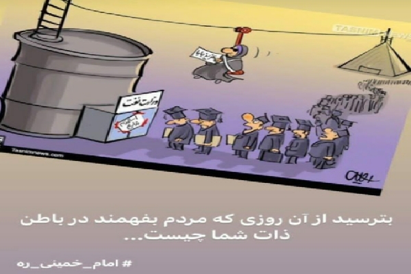 هتریک نماینده مجلس برای استخدام در وزارت نفت!/ چند مکاتبه استخدامی دیگر در صف انتشار است؟