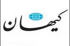 کیهان: امریکا سالخورده شده و پشت سرهم از ایران گل می خورد/ ایران و روسیه جایگزین آمریکا می شوند