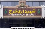 انتصاب یک بنا و یک لوله کش با مدرک دیپلم بعنوان معاونین شهرداری کرج سومین کلانشهر کشور!