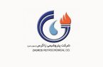 عملکرد ضعیف پتروشیمی زاگرس/کاهش ۱۸ درصدی فروش زاگرس نسبت به شهریور سال قبل