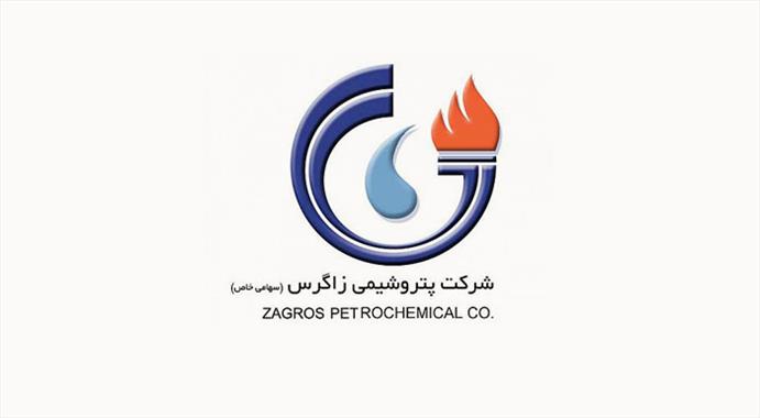 متانول، منجی زاگرس شد! / ناتوانی پتروشیمی زاگرس از کنترل هزینه‌ها