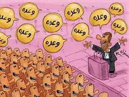 مردم ادعای وزیر صنعت را قبول کنند یا وعده سرخرمن انقلابیون مجلس را؟!