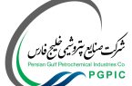 استخدام ۵۰۰ نفر در شرکت پتروشیمی خلیج فارس (پتروشیمی صدف خلیج فارس، پتروشیمی ارغوان گستر ایلام، پتروشیمی ارومیه و پالایش گاز بیدبلند خلیج فارس)