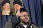 امام‌جمعه اصفهان از کور کردن چشم‌هایی گفت که به کشور چپ نگاه کنند