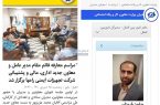 ماجرای حکم وزیر کار برای برادران فروزان در وزارت کار چیست؟