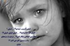 تصمیم پس از درد