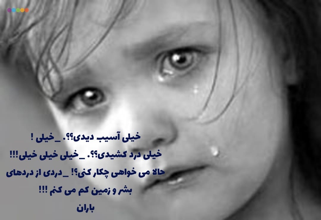 تصمیم پس از درد