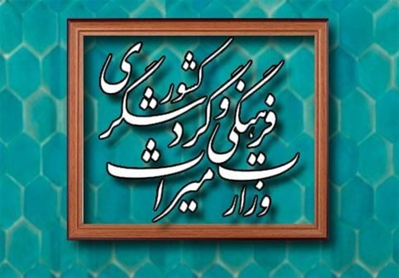 ۹ اثر ناملموس استان بوشهر ثبت ملی شد