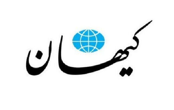 پیشنهاد حسین شریعتمداری در واکنش به اقدام «شارلی ابدو»: تنگه هرمز را ببندیم