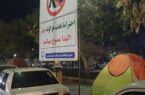 مسافران نوروزی وچادرهای ساحلی