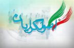 انشعابی جالب در اصولگرایان