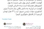 تناقضات وزرای دولت آقای رئیسی/ دلیل قاچاق کالا ارزانی است یا گرانی؟