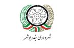 ساخت جزیره مصنوعی در آب‌های بوشهر در دستور کار