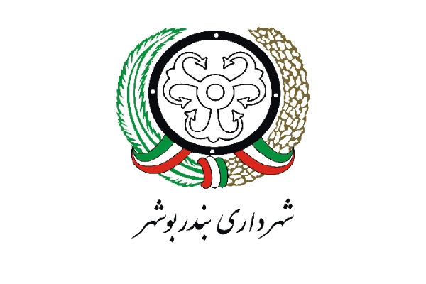 قابل توجه مسئولان شهری بوشهر/ وضعیت نابسامان سه راهی امامزاده
