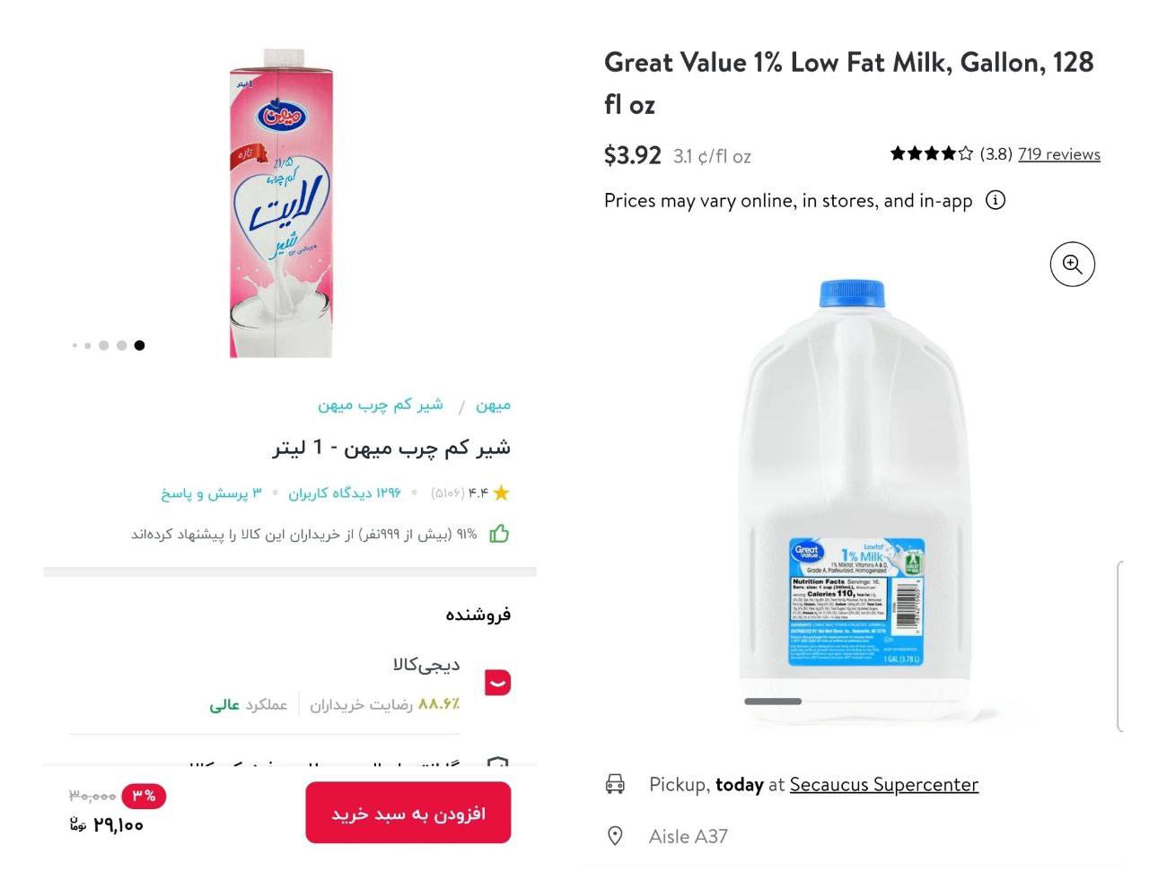 درآمد به ریال،هزینه به دلار…