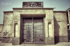 دبستان گلستان بوشهر (قسمت دوم)