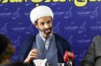 ایده‌پردازی مجلس اصولگرا وارد فاز جدیدی شده است؛ پیشنهاد تاسیس استان اصفهان ساحلی!