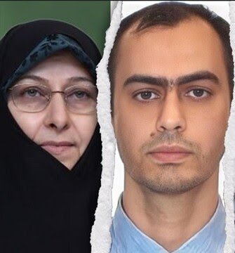 توضیح دفتر معاون رئیس جمهور درباره پسر انسیه خزعلی در کانادا