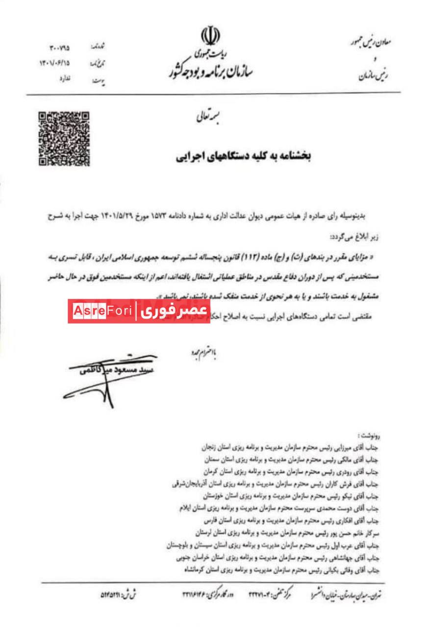 حق مناطق جنگی حذف شد/ نماینده شوش اعتراض کرد/صدایی از نمایندگان استان بوشهر بلند نشد!