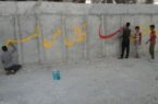 روزنامه ایران: دستمزد یک شب شعار نویسی ۳۰۰ هزار تومان است