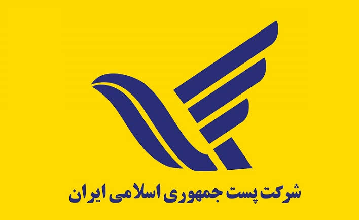 ارسال بسته های پستی از بندر گناوه به کندی صورت می پذیرد